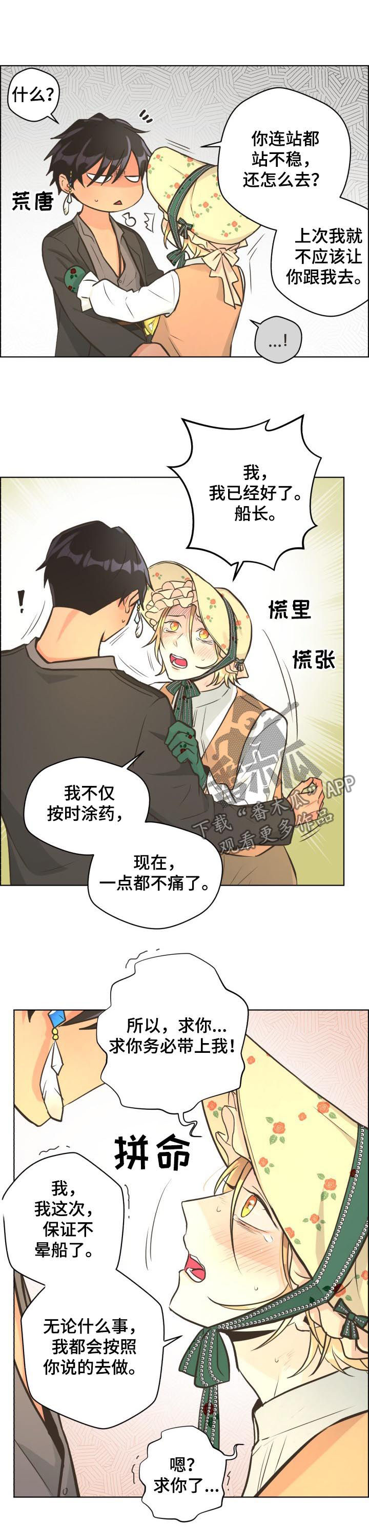 第50章：该死2