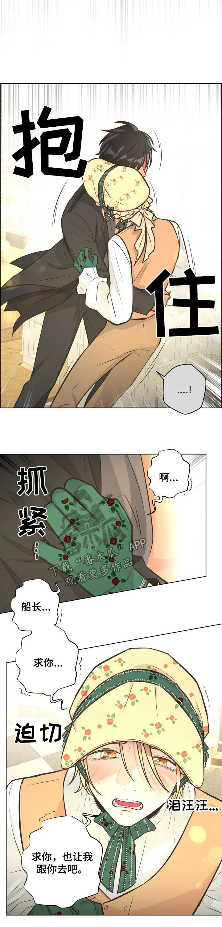 第50章：该死1