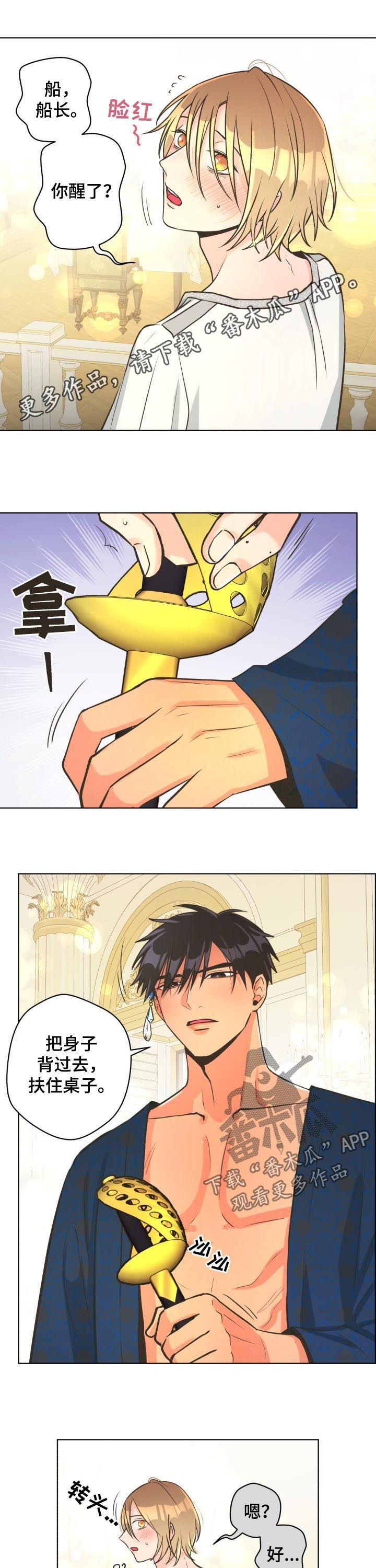 第32章：赶紧处理0