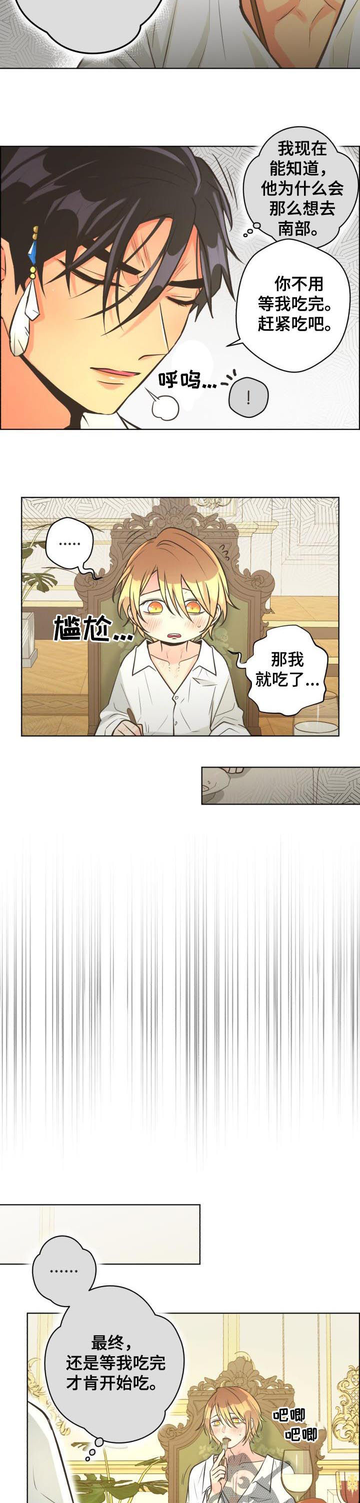 第46章：经验丰富1