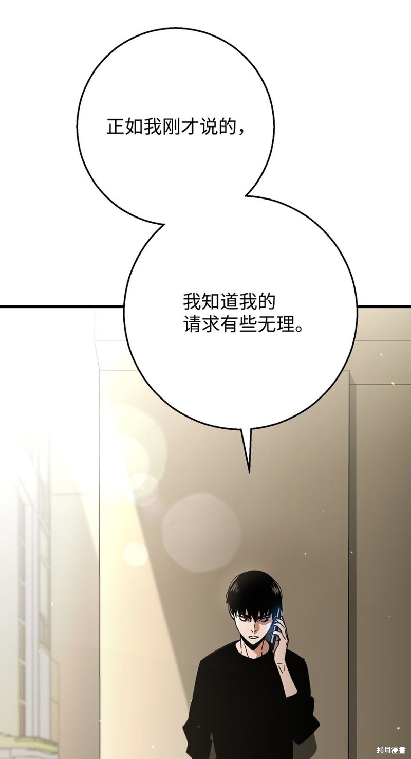 第26话2