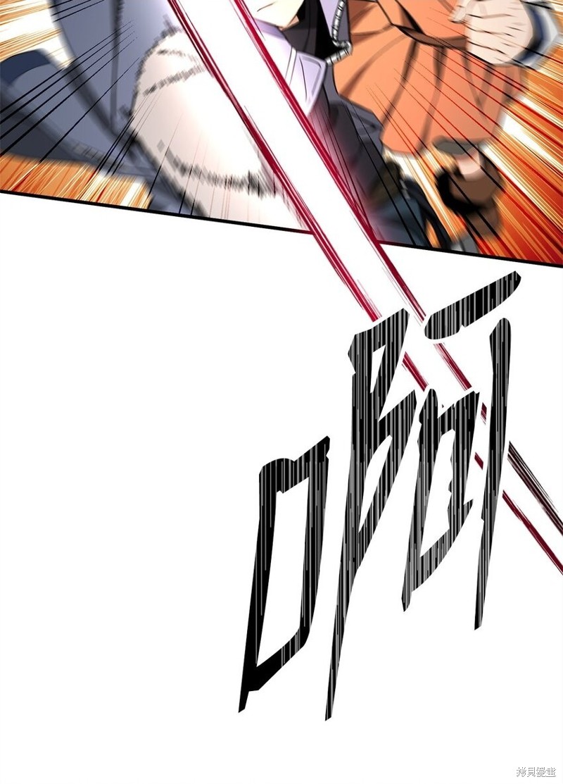 第7话4