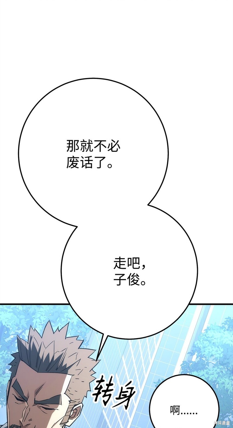 第14话3