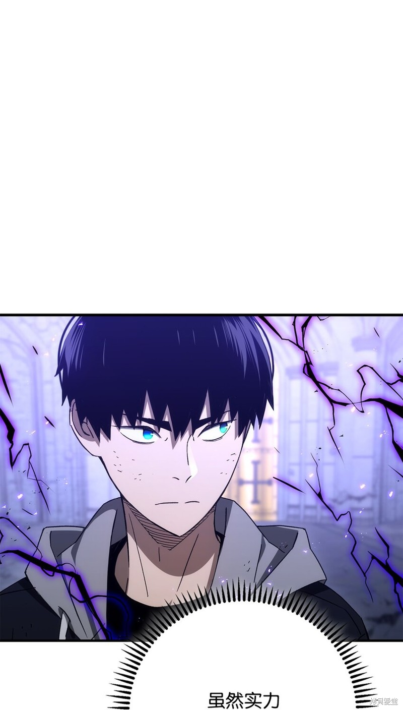 第21话4