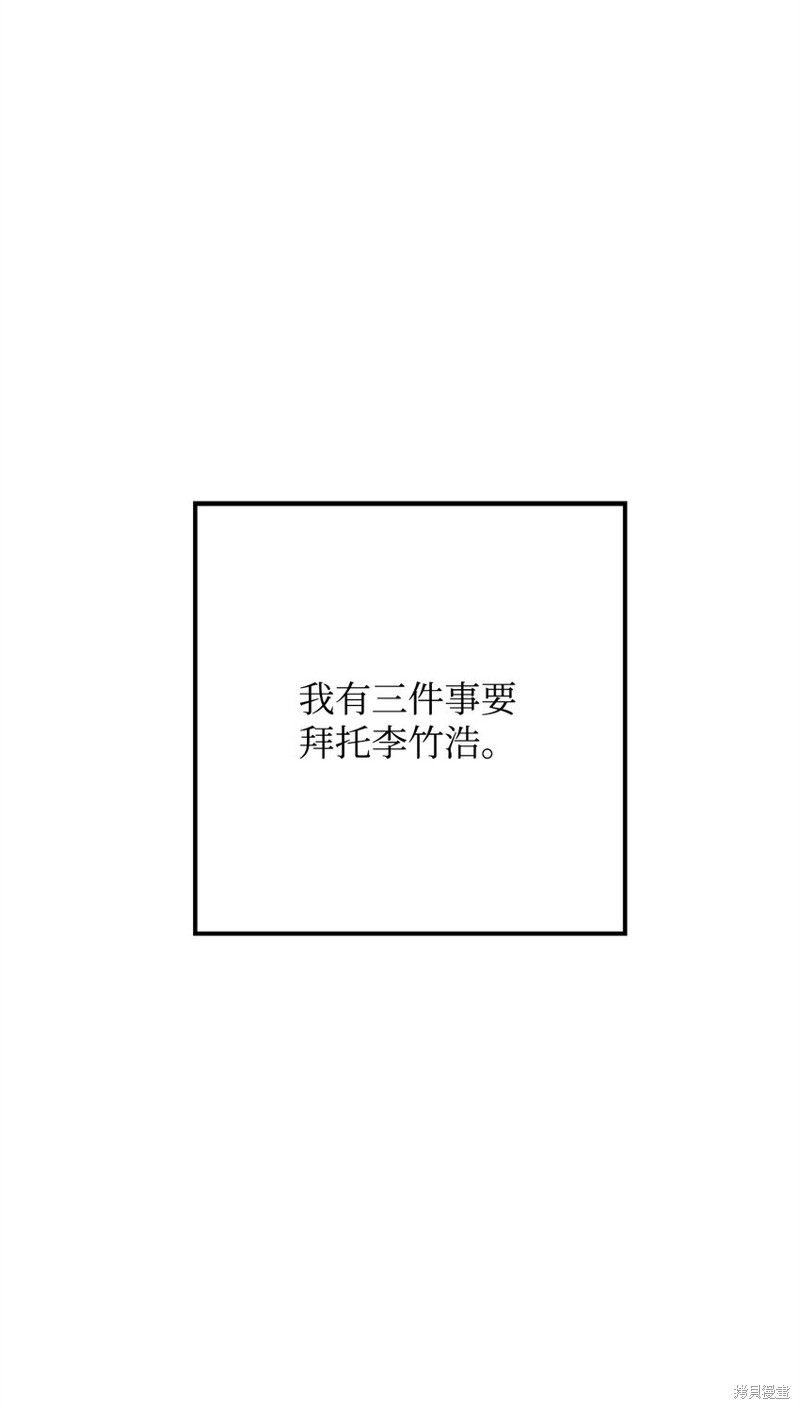 第26话0