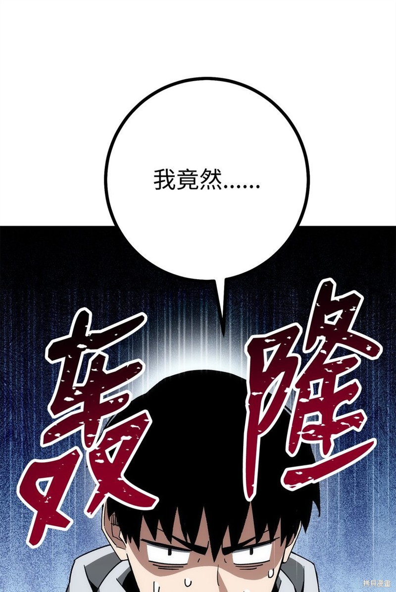 第13话2