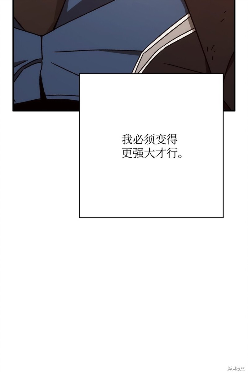 第23话4