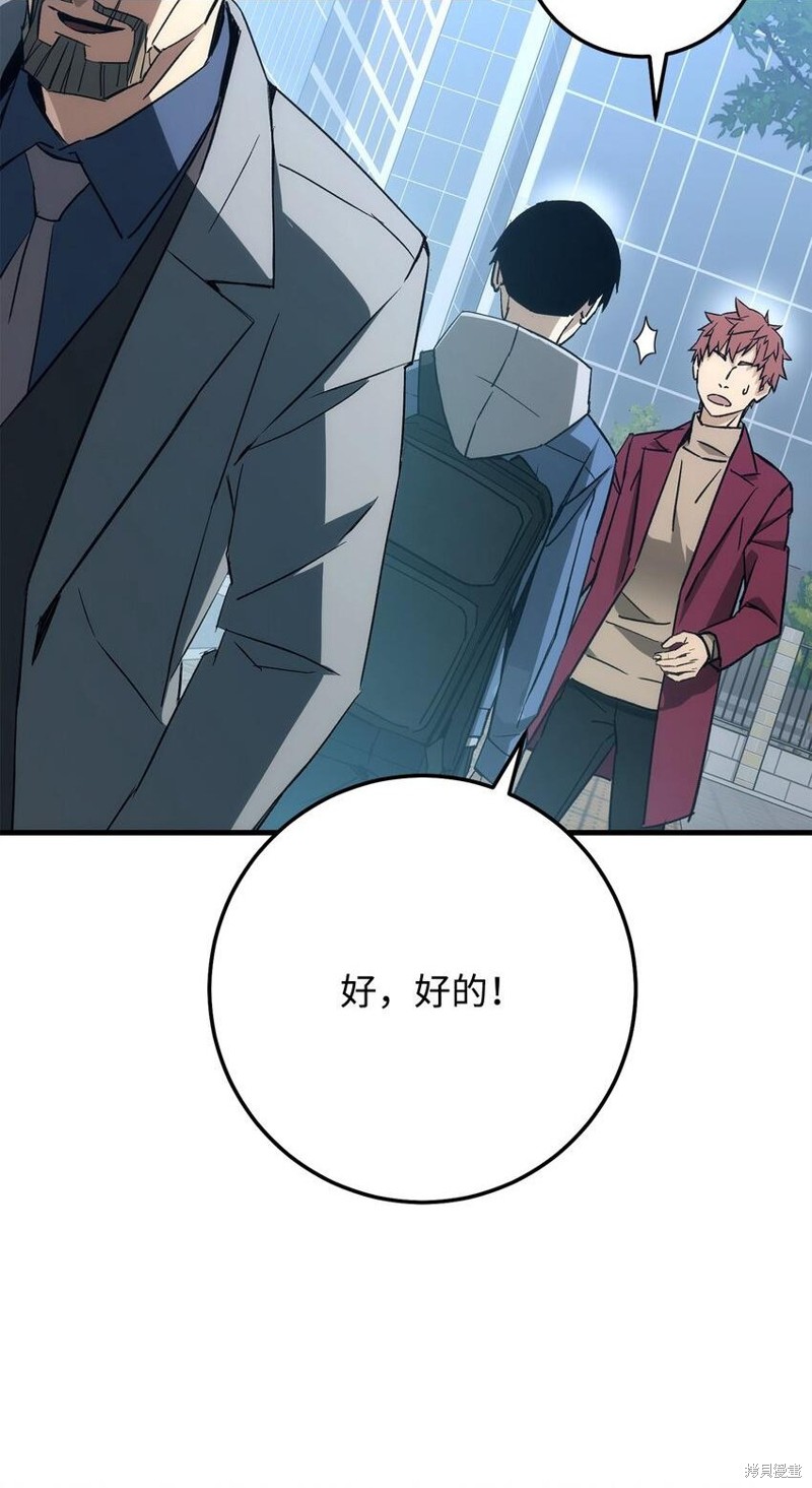 第14话4