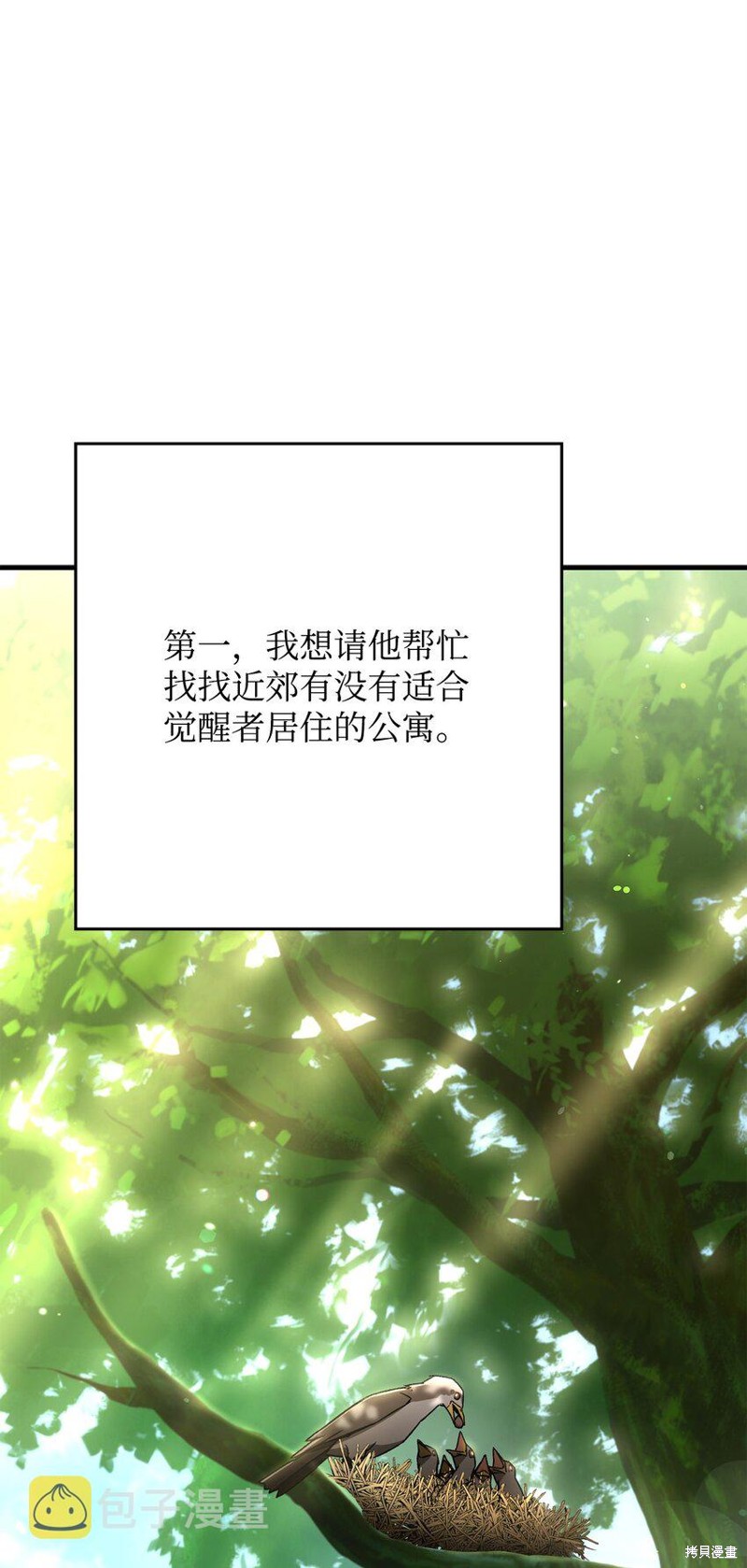 第26话1