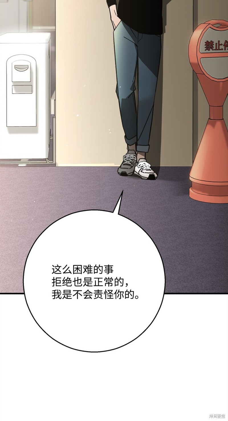 第26话3