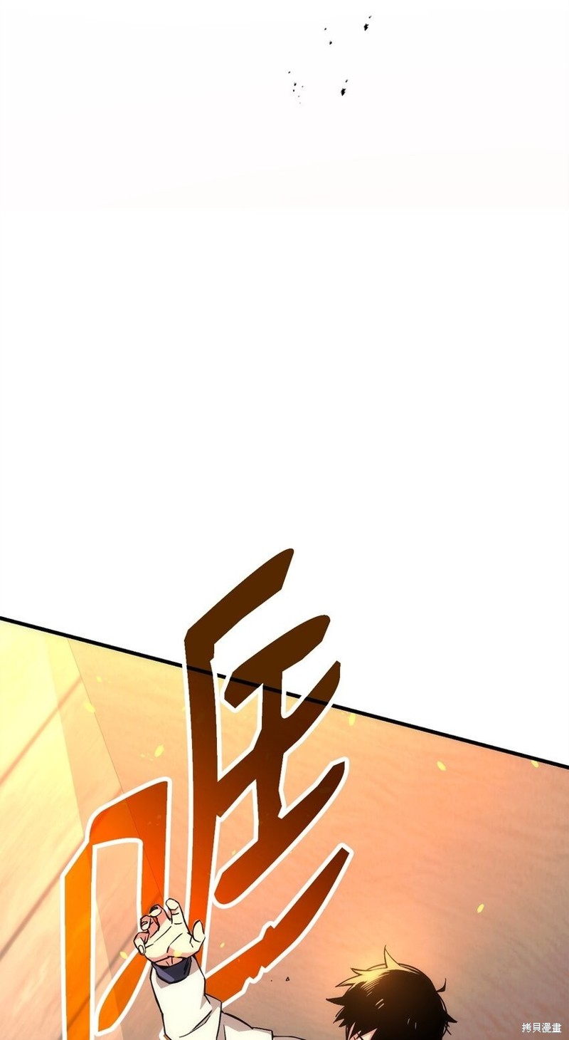 第8话3