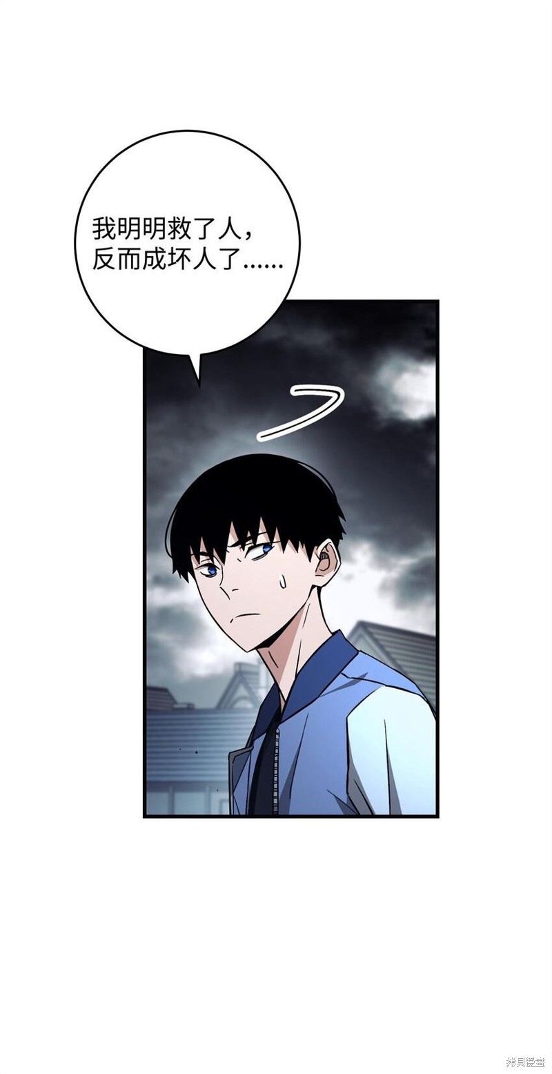 第7话2