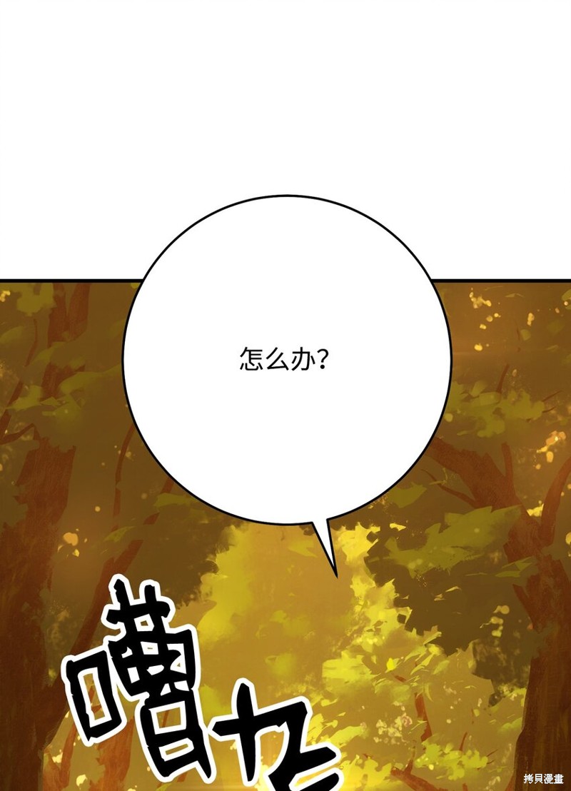 第23话1