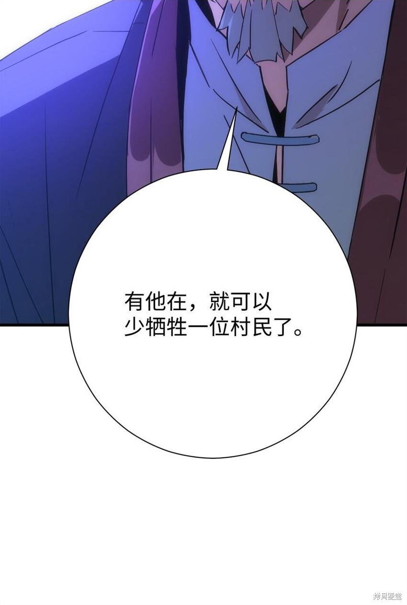 第8话4