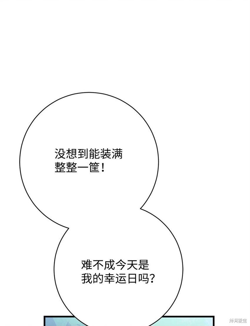 第7话3
