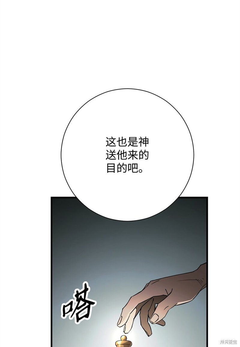 第8话0