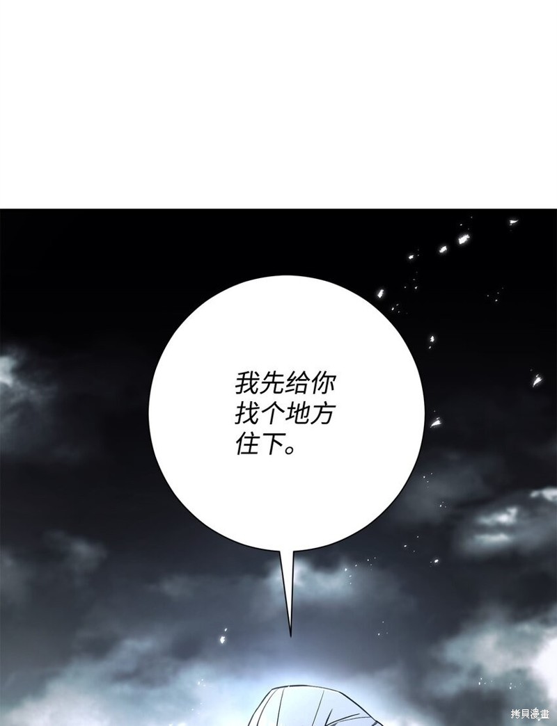 第8话0