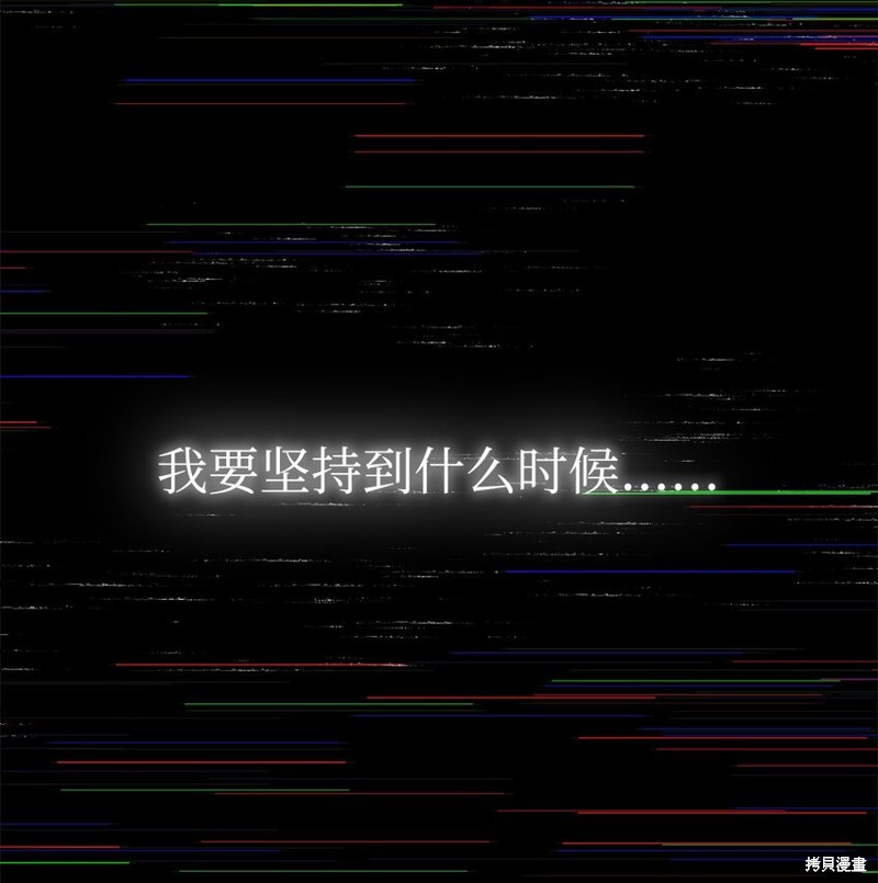 第46话4