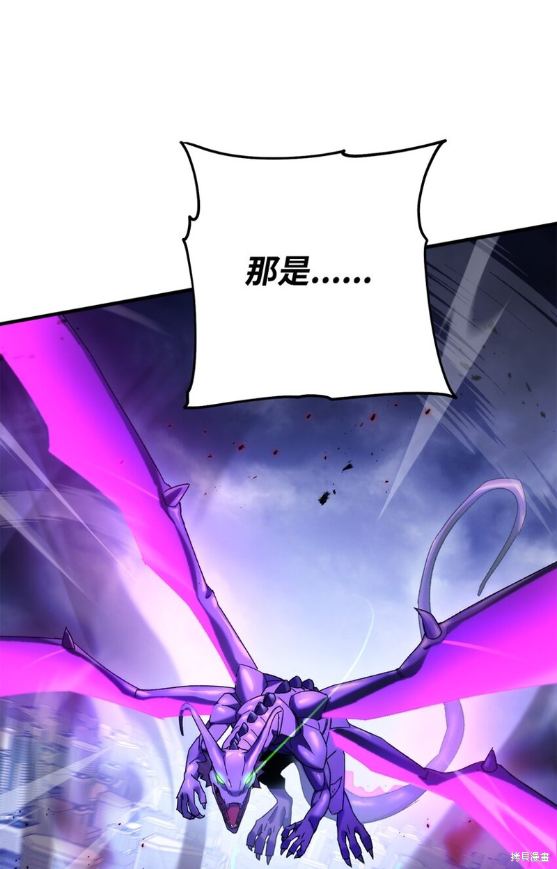 第44话4