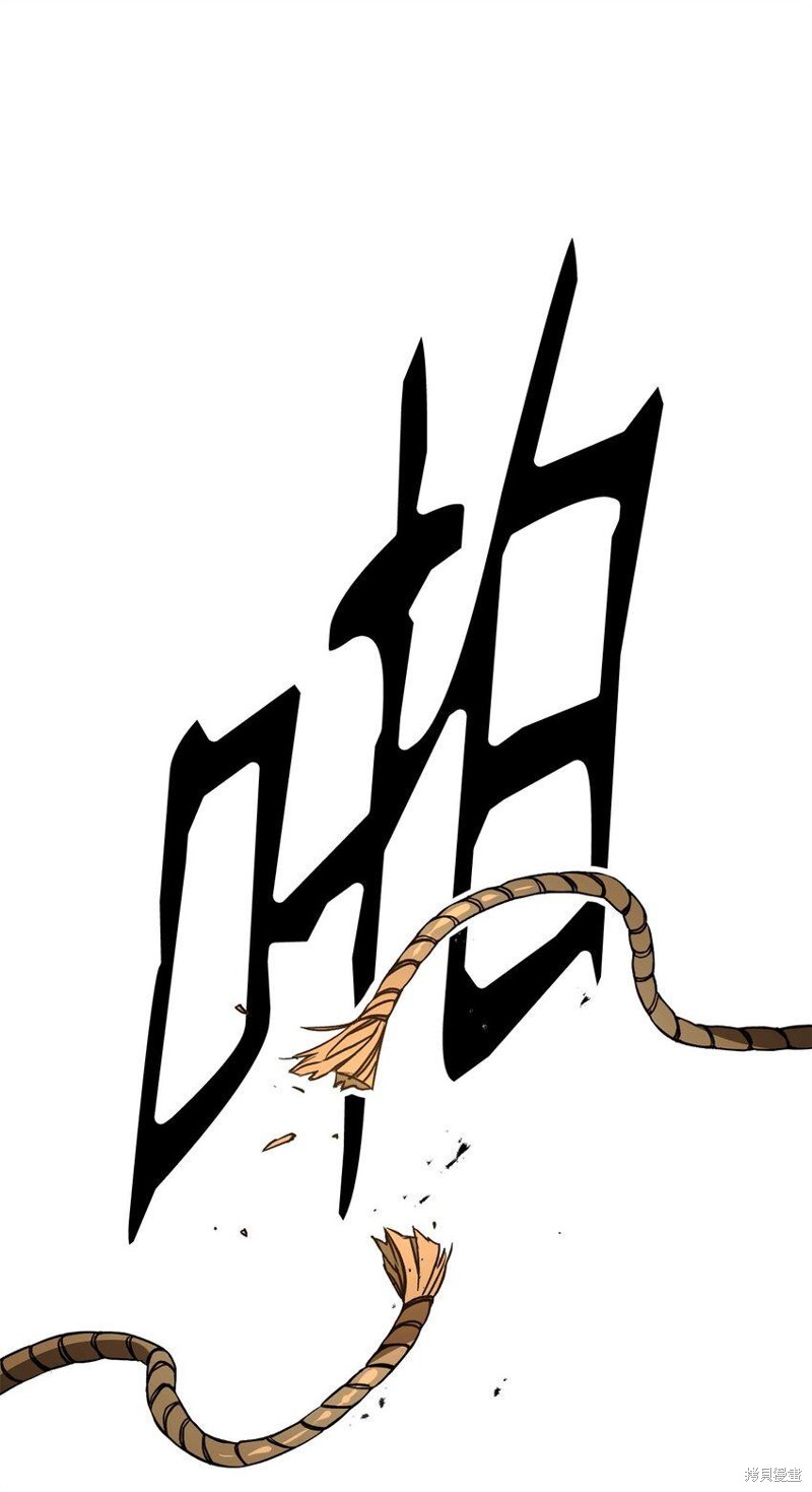 第8话2