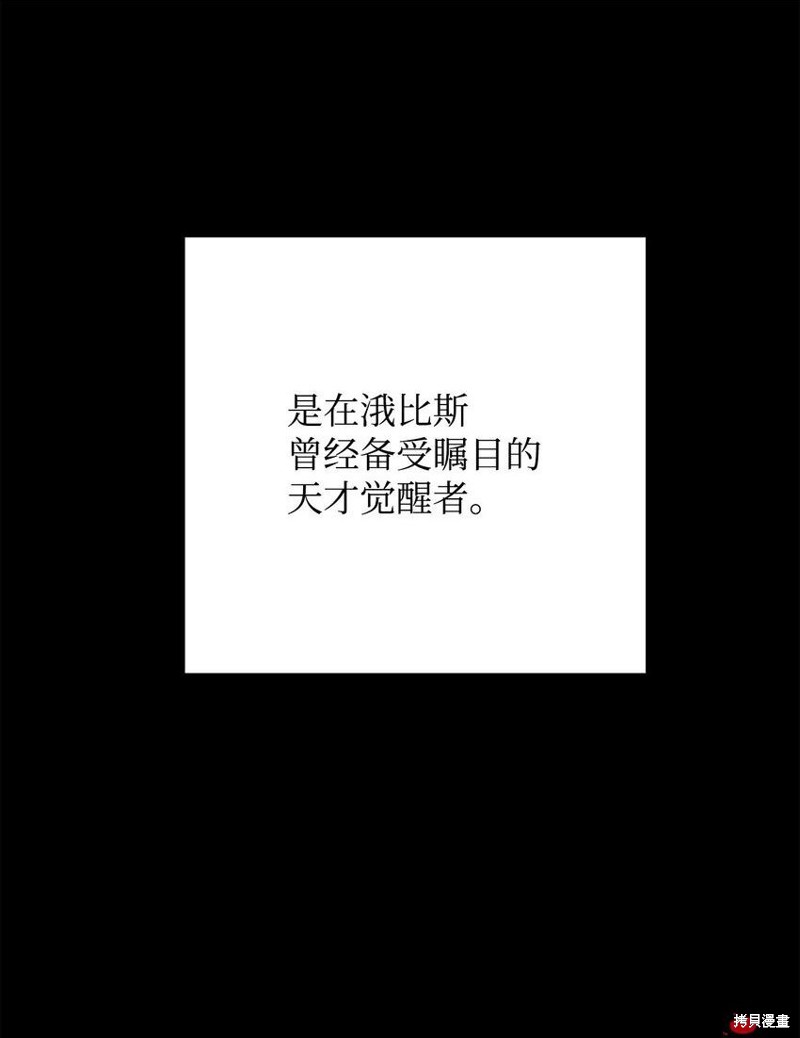 第5话3
