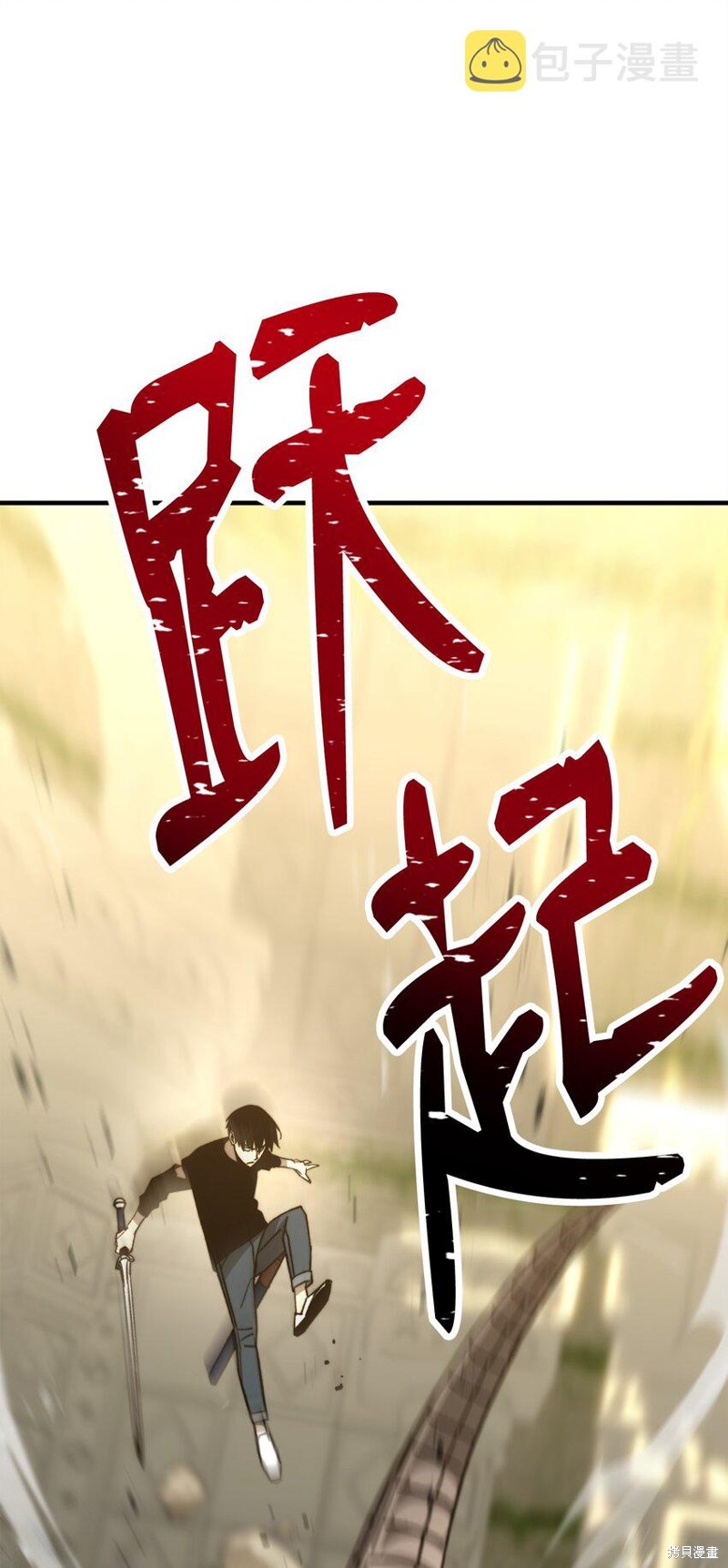 第27话2