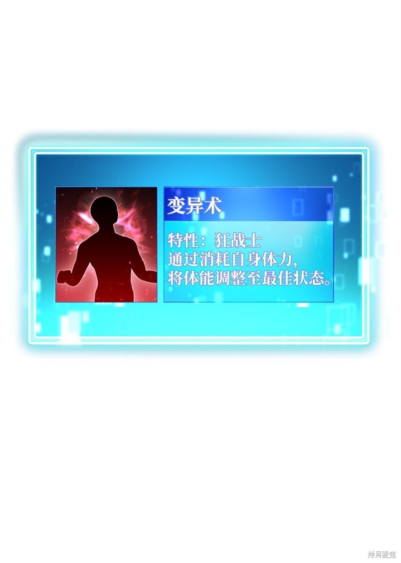 第7话0