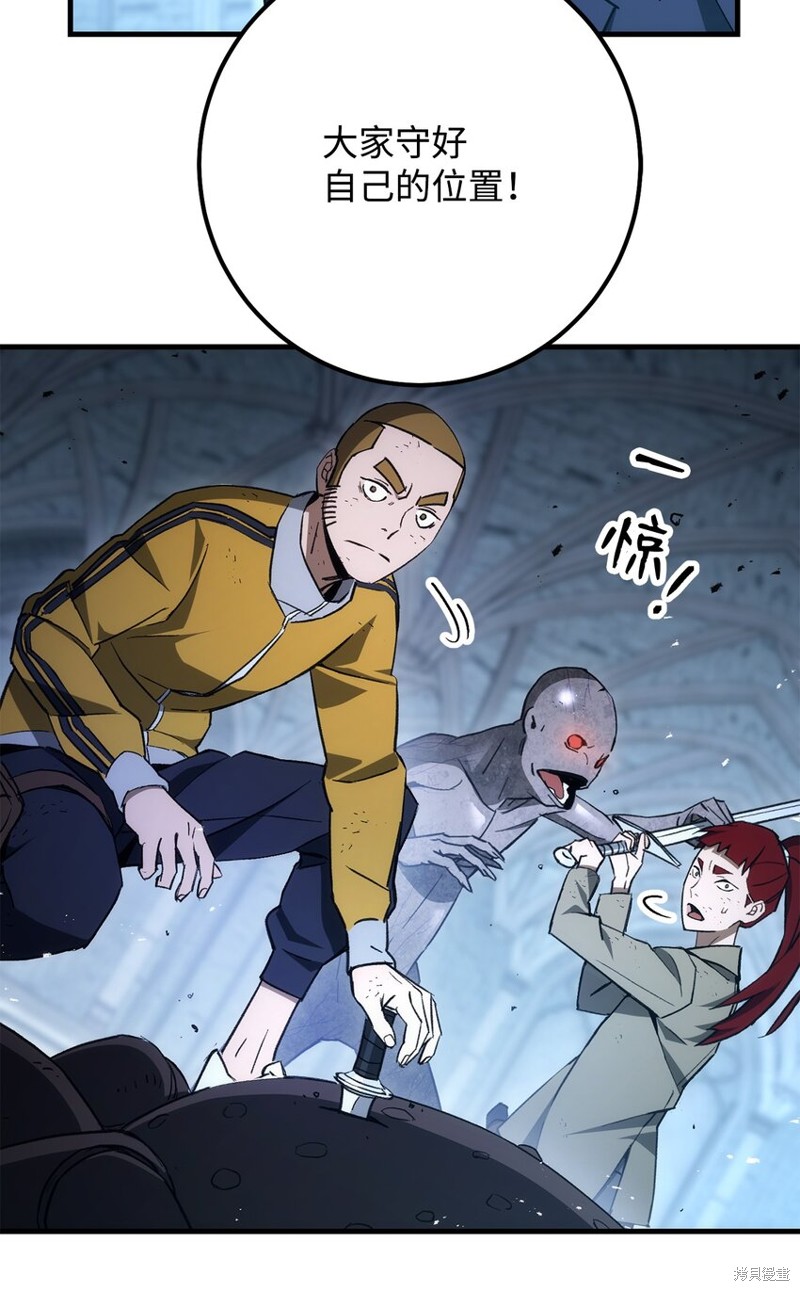 第19话4