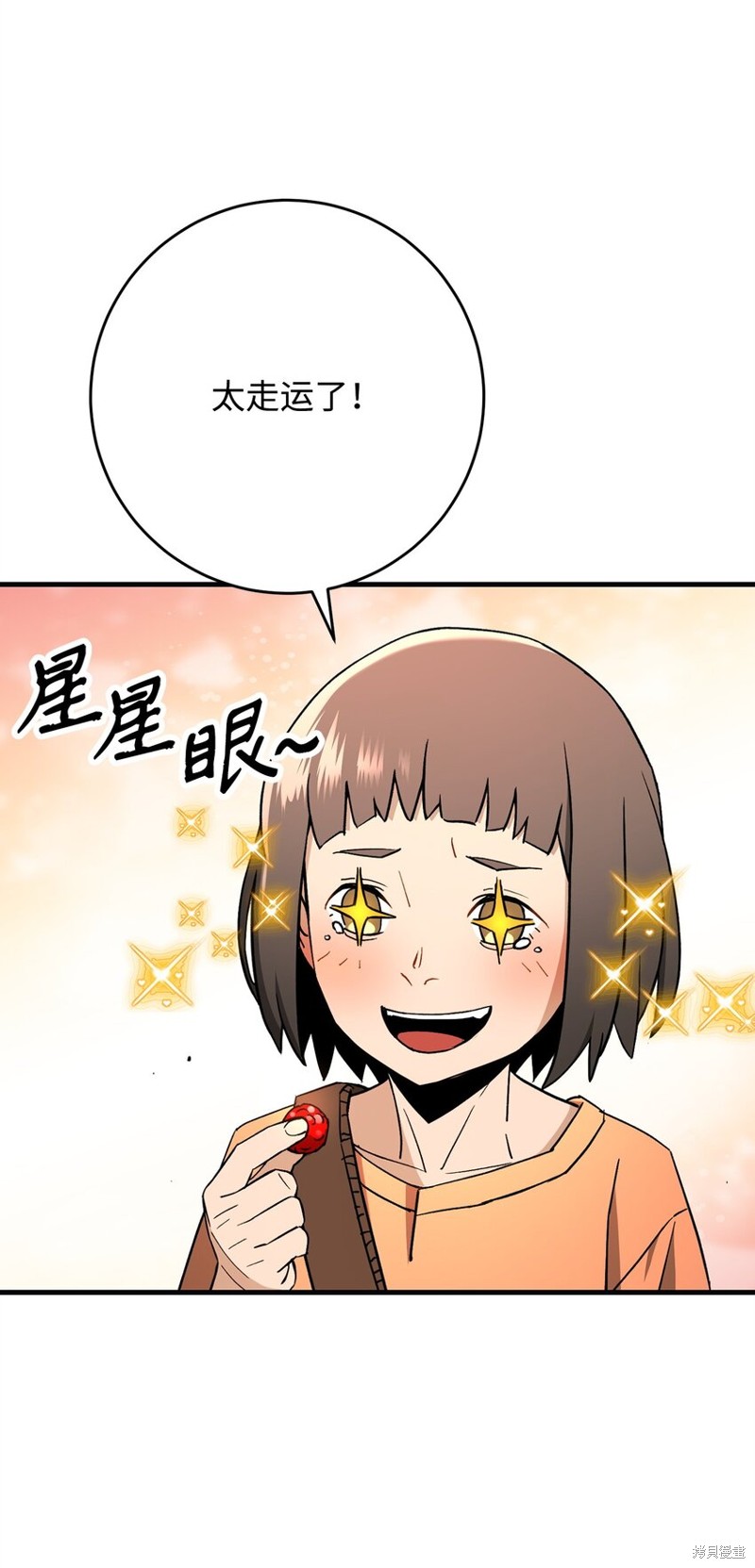 第7话2