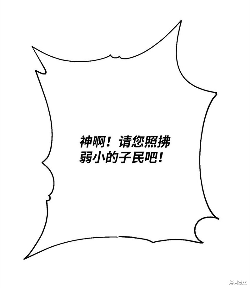 第8话3