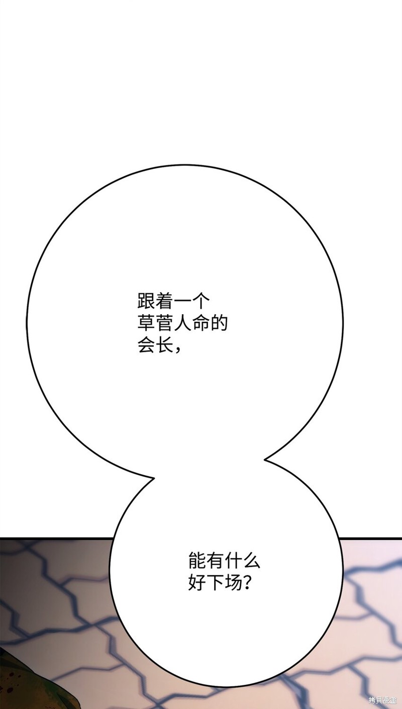 第14话4