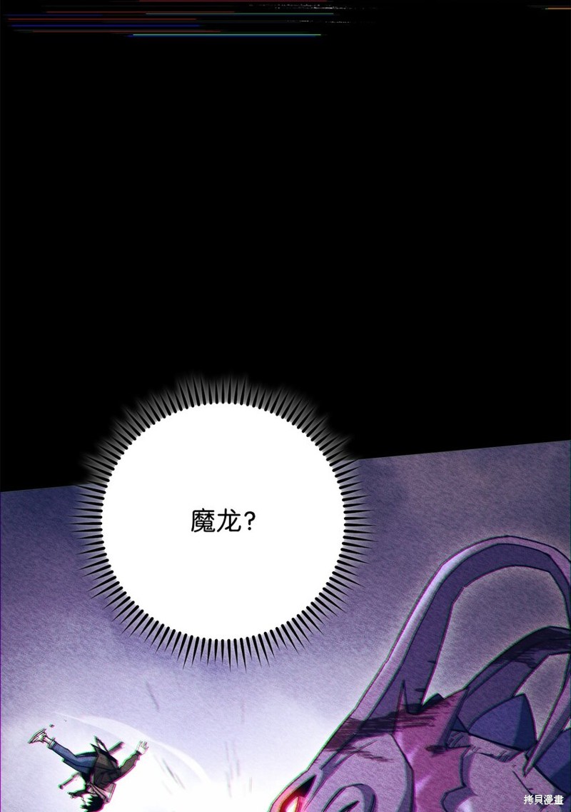 第46话3