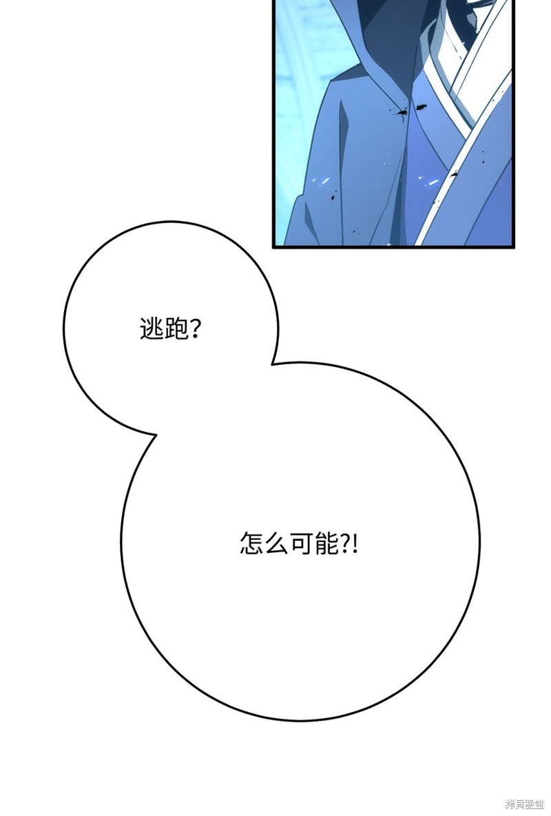 第22话4