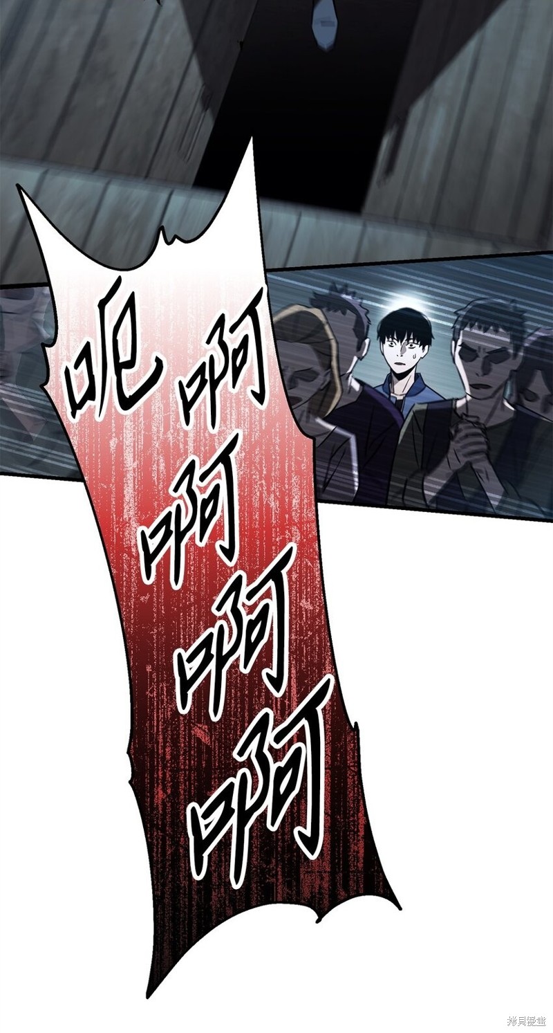 第8话3