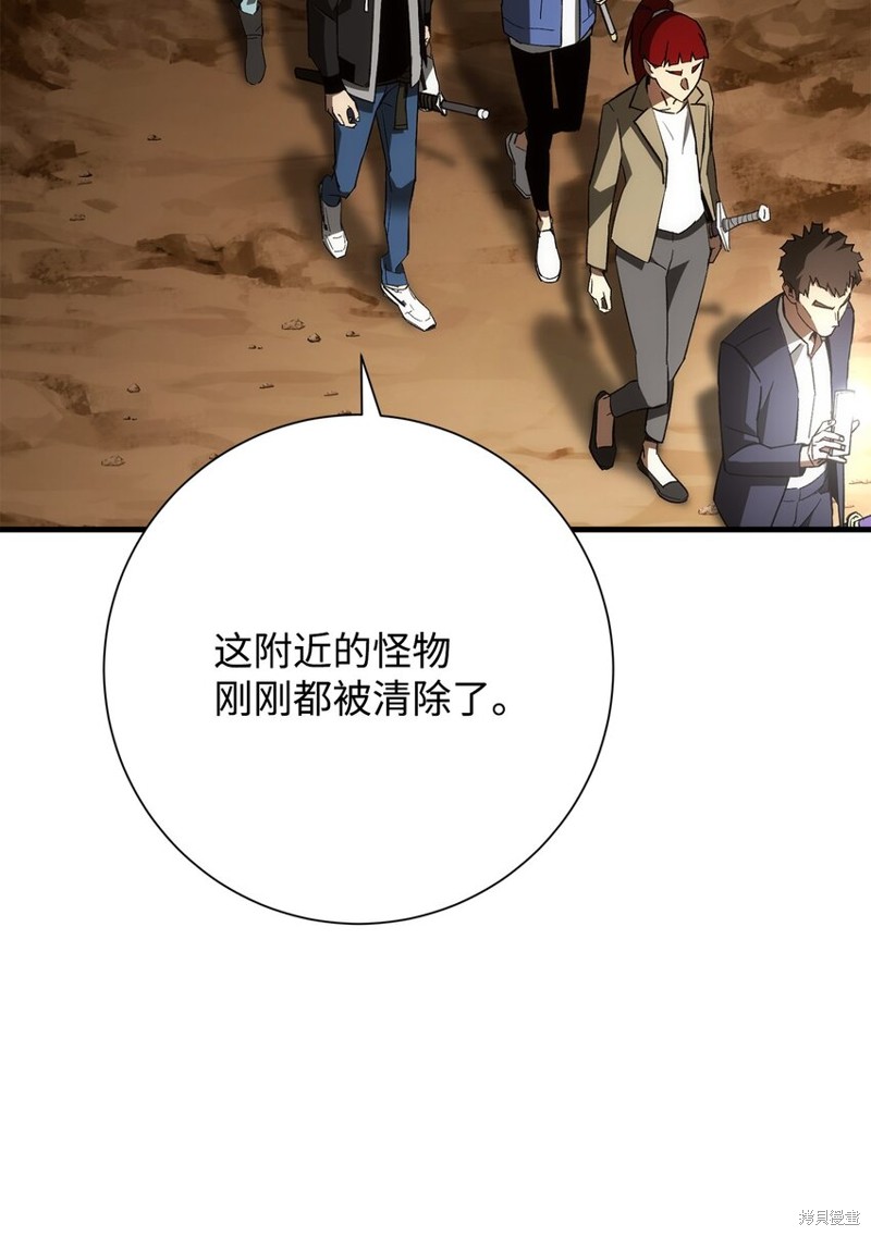 第18话3
