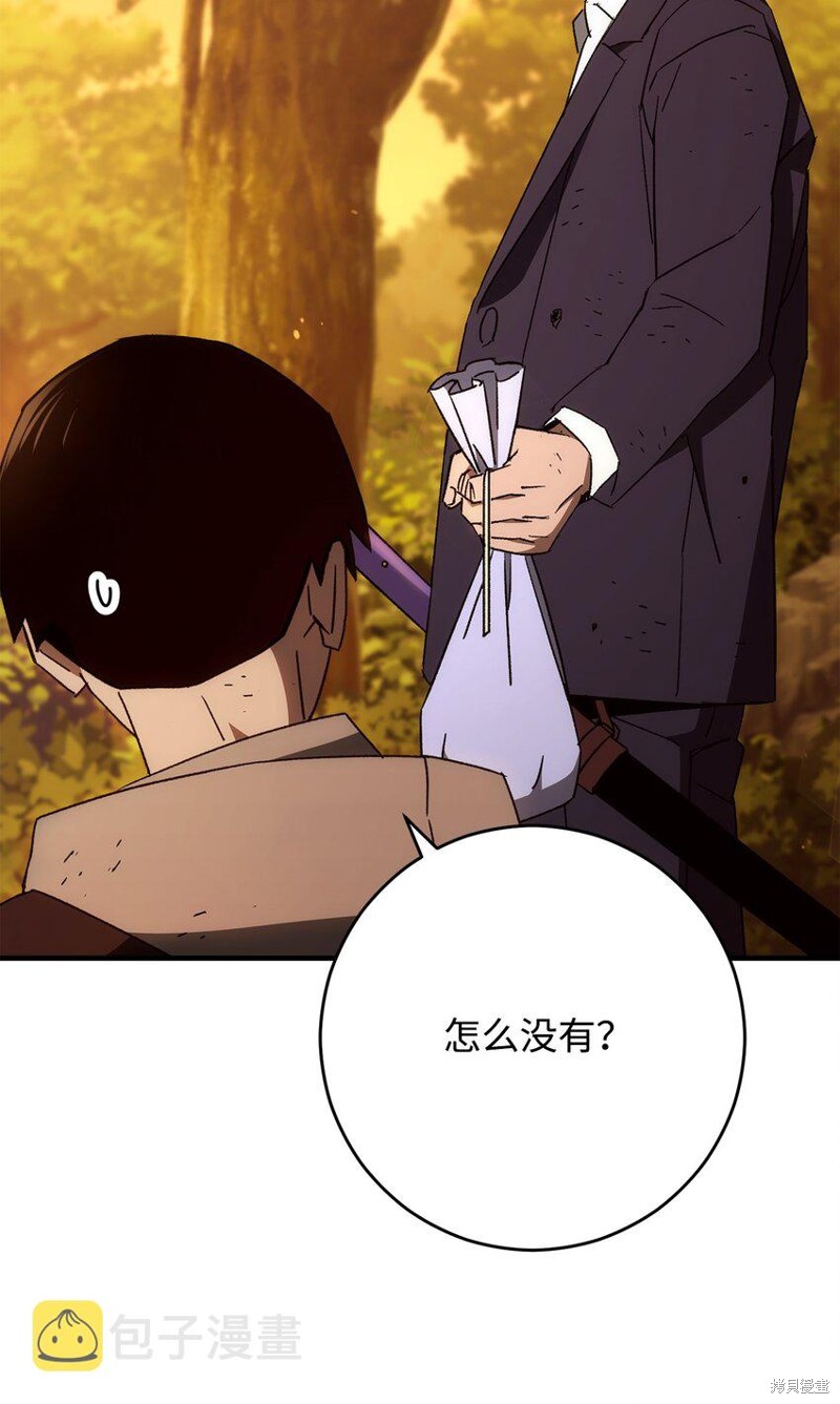 第23话3