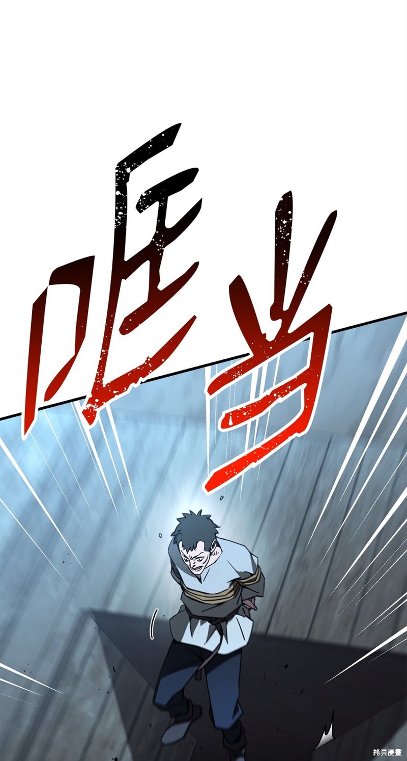 第8话2