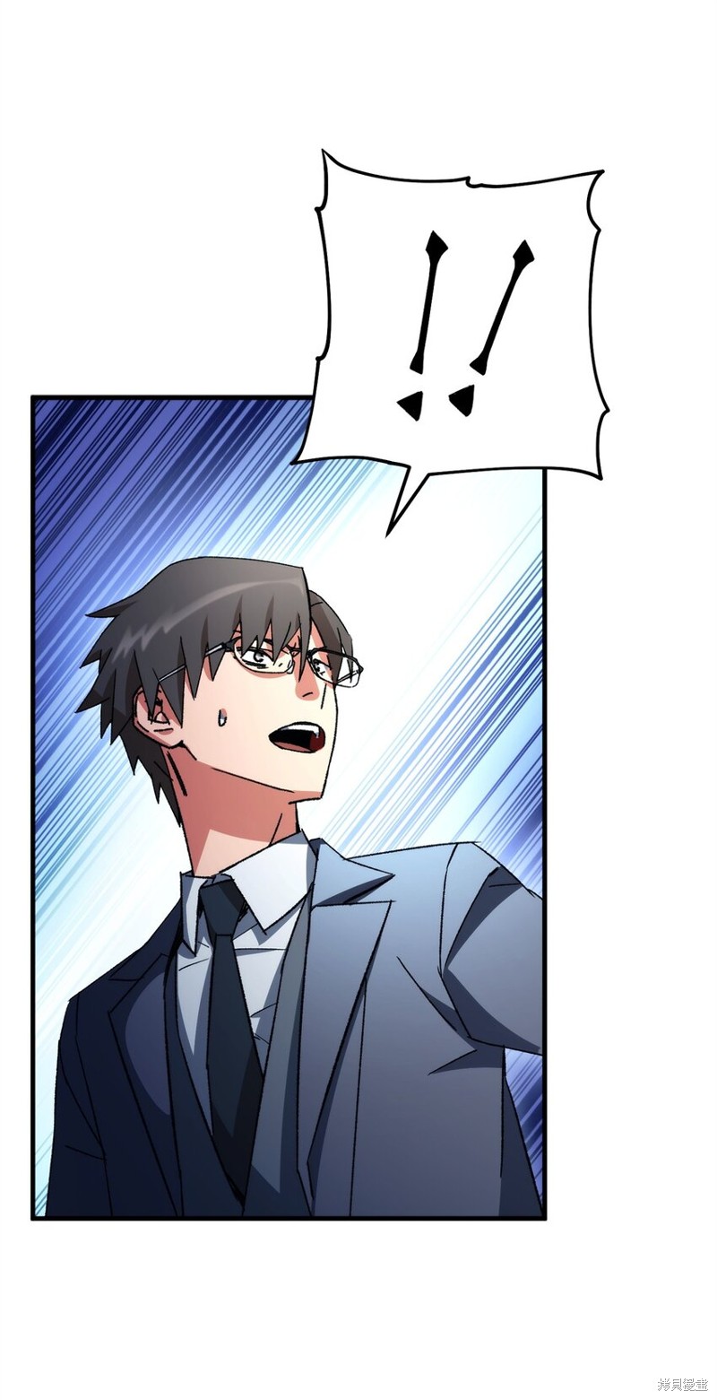 第44话3
