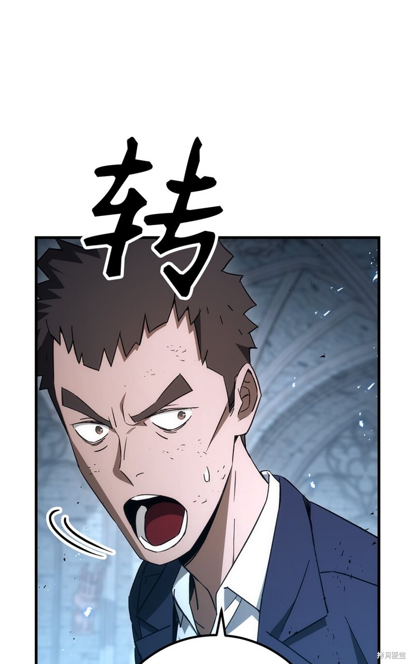 第19话3