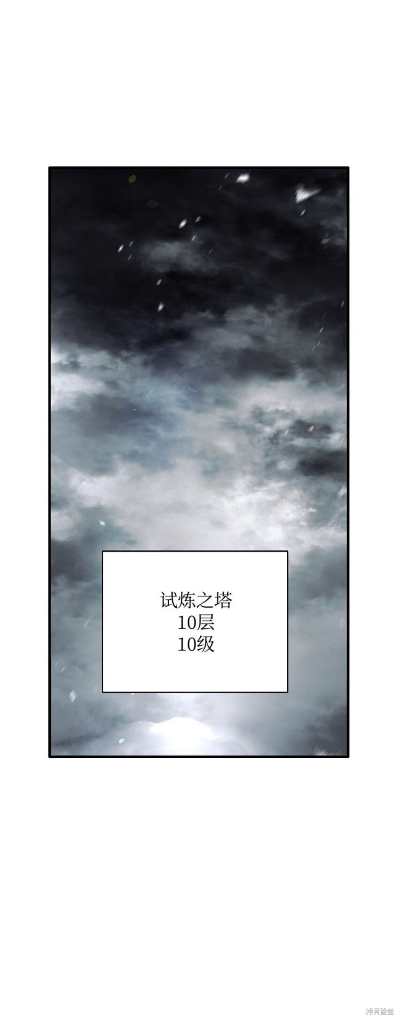 第7话0