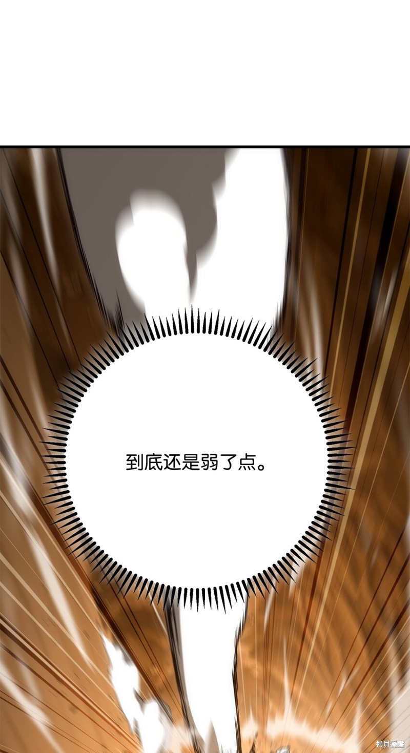 第16话2