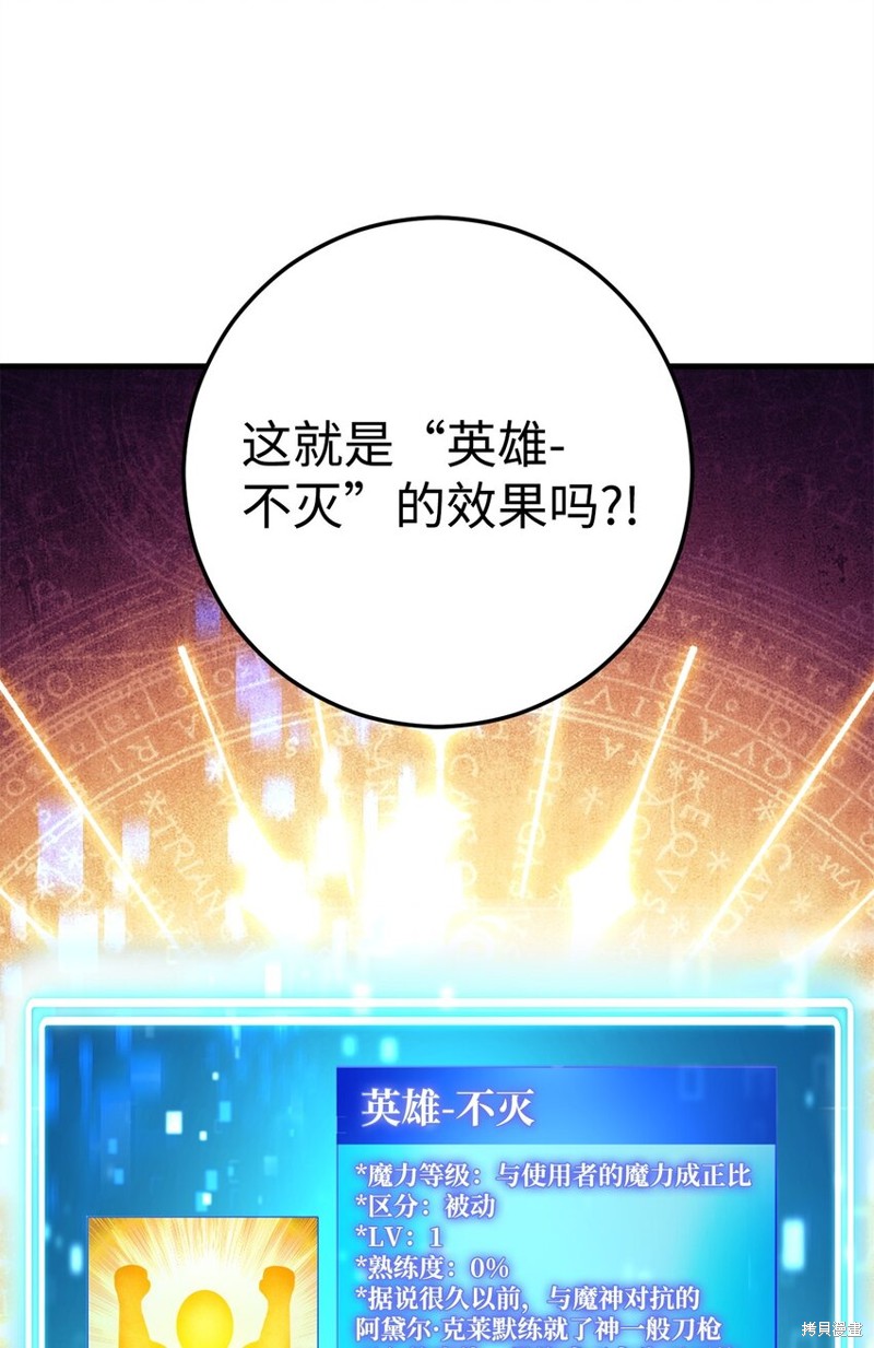 第46话0