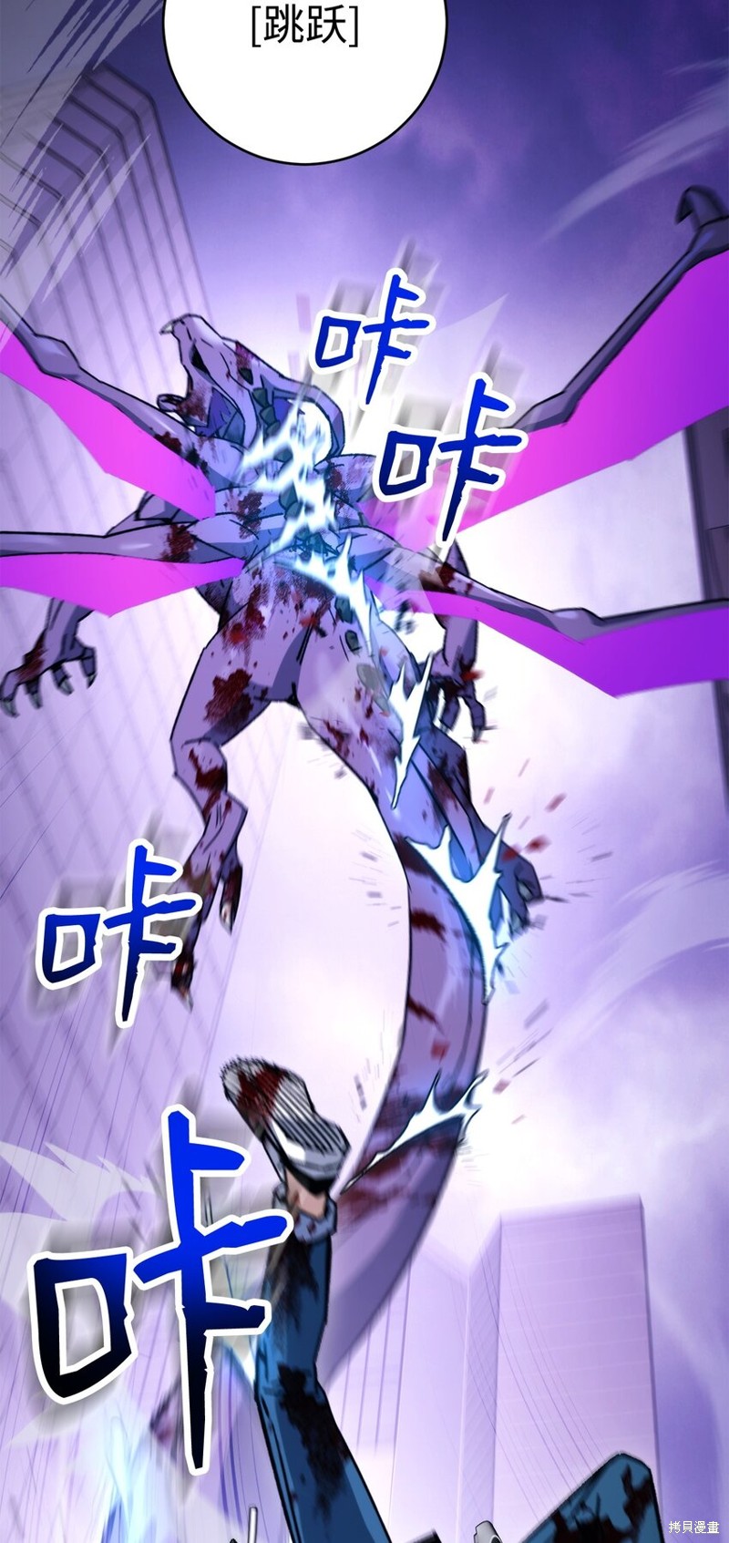 第46话3
