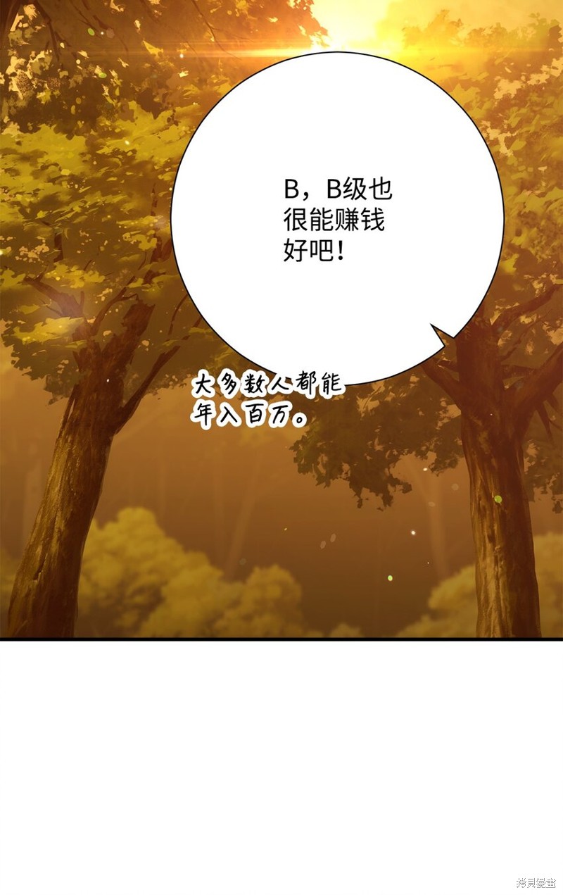 第23话1