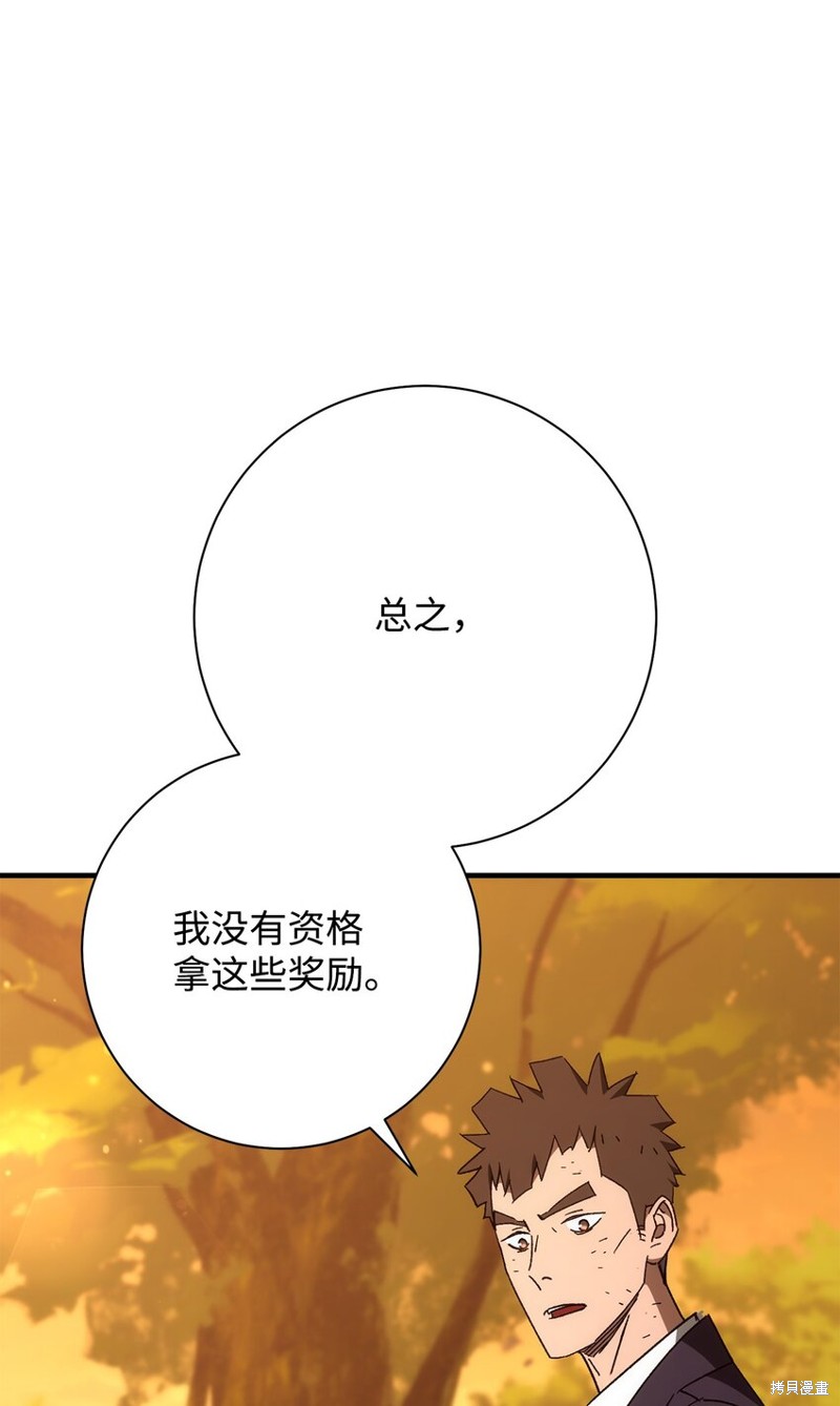 第23话2