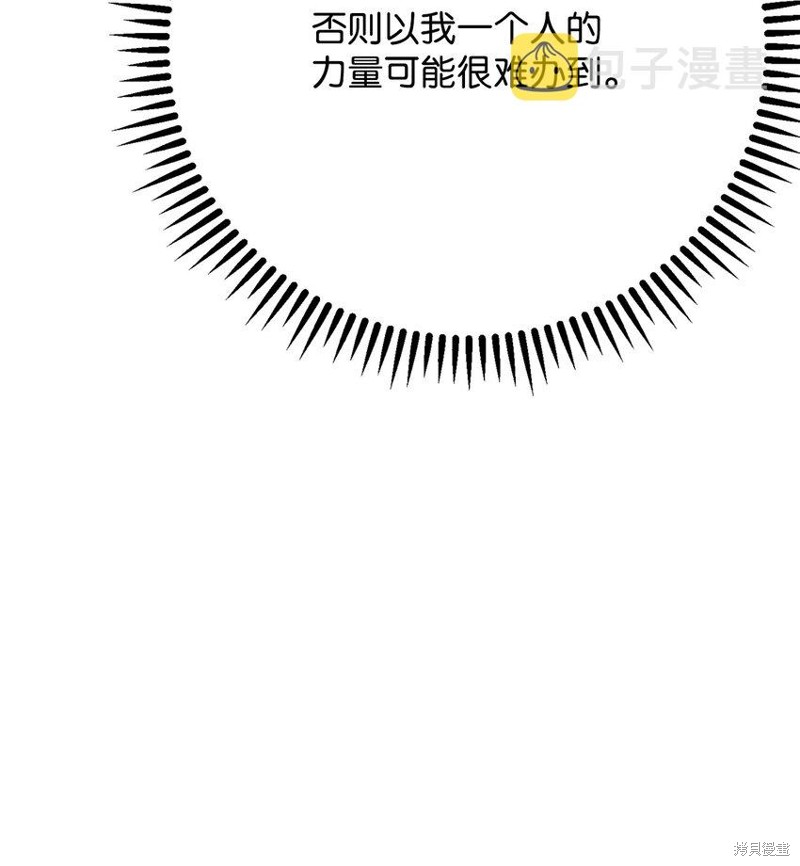 第23话2