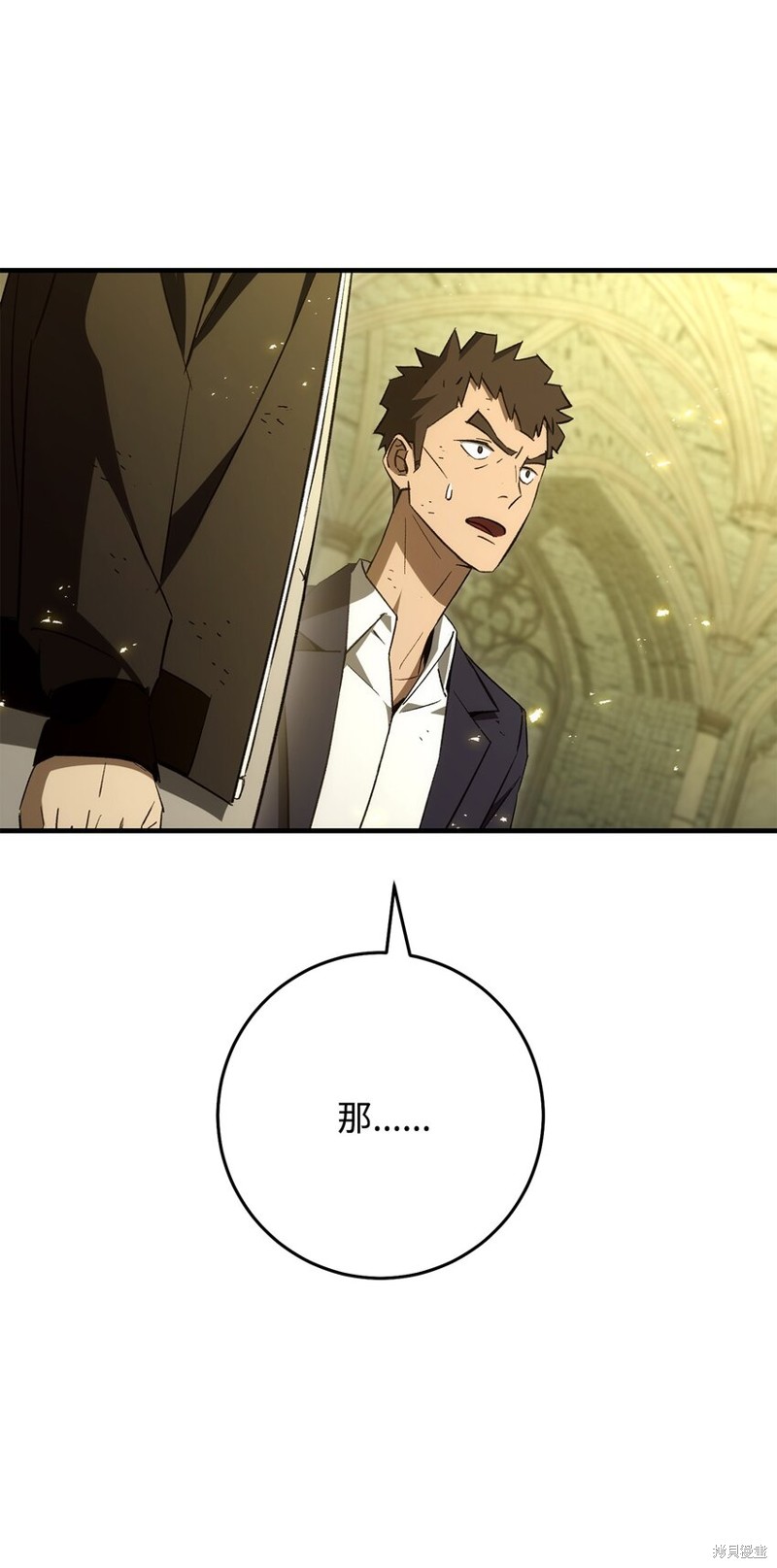第21话4