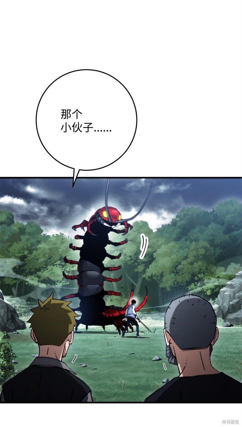 第10话4