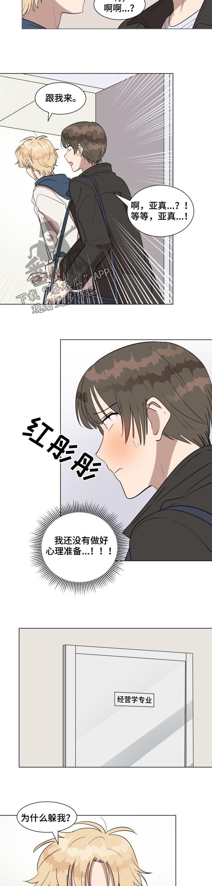 第34章：不是误会1