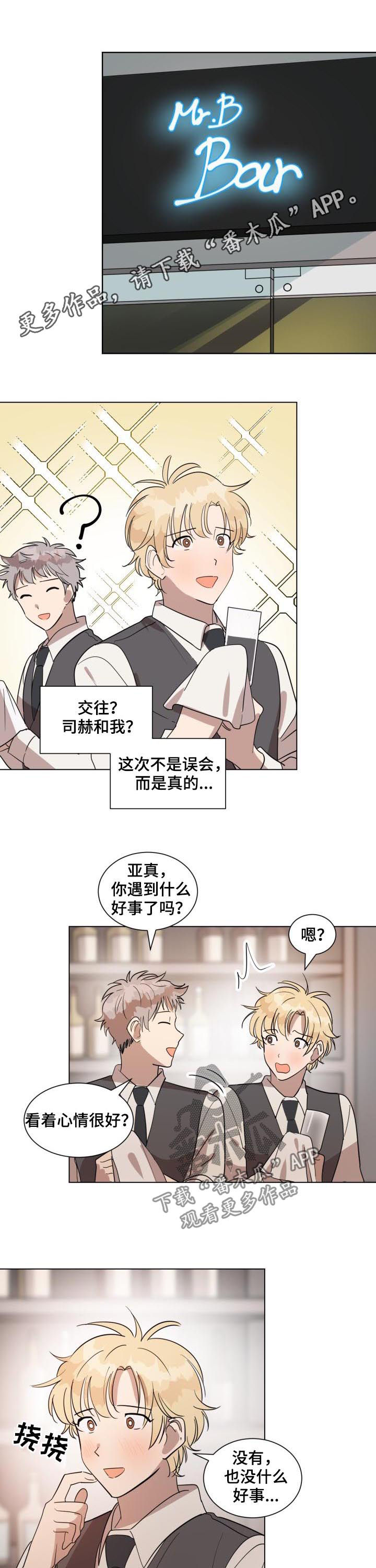 第35章：几岁3